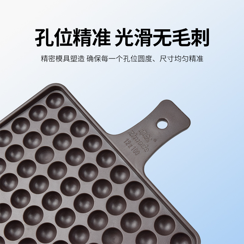 數珠板